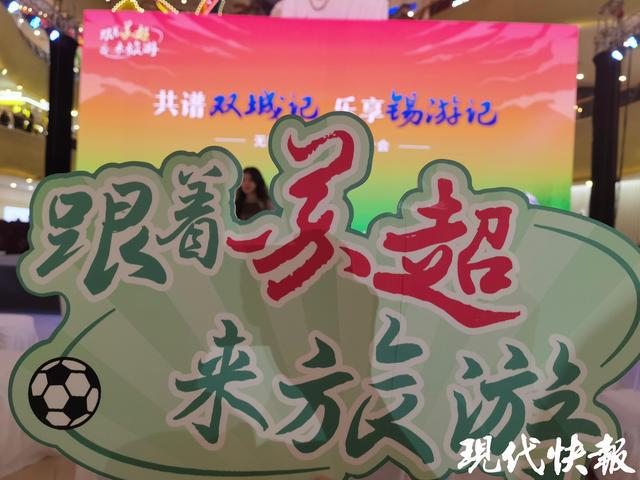 无锡文旅项目_文旅集团无锡_