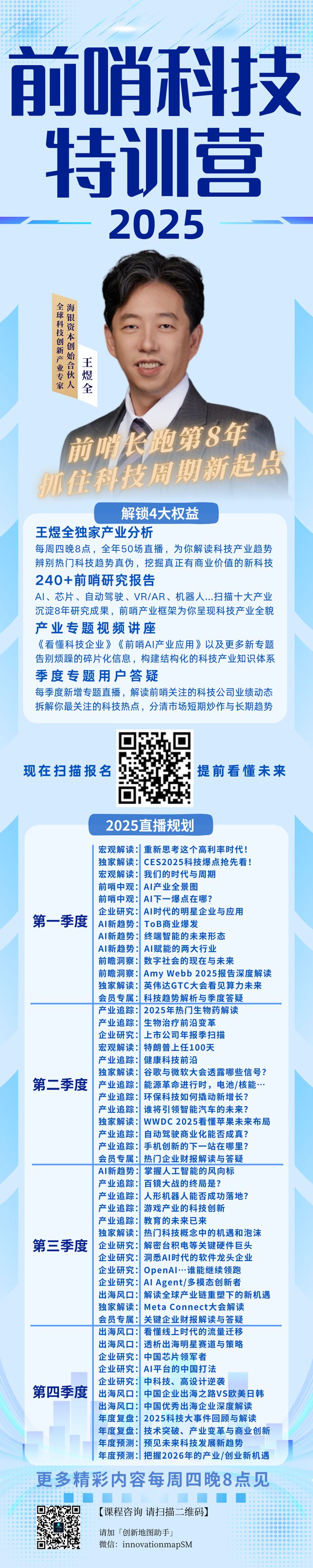 微软裁员补偿方案_微软公司要求_