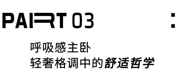 73m²人猫共生记：精装房变身轻复古美式理想家_73m²人猫共生记：精装房变身轻复古美式理想家_