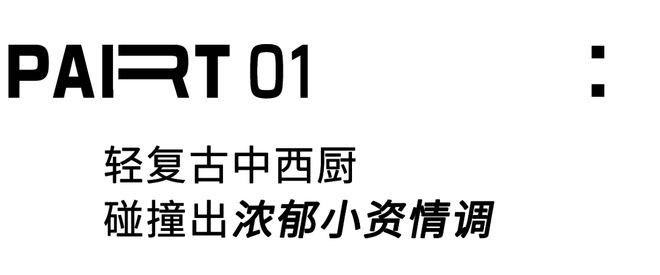 73m²人猫共生记：精装房变身轻复古美式理想家__73m²人猫共生记：精装房变身轻复古美式理想家