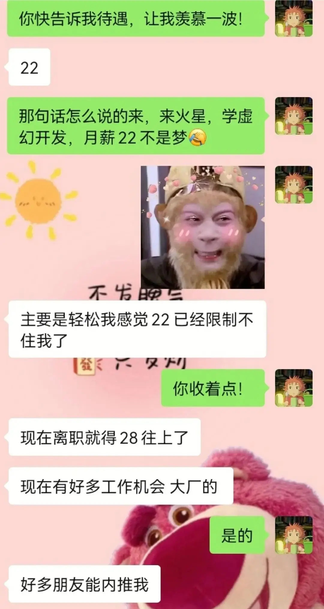 _水近楼台楼近水下联_虚幻5招聘