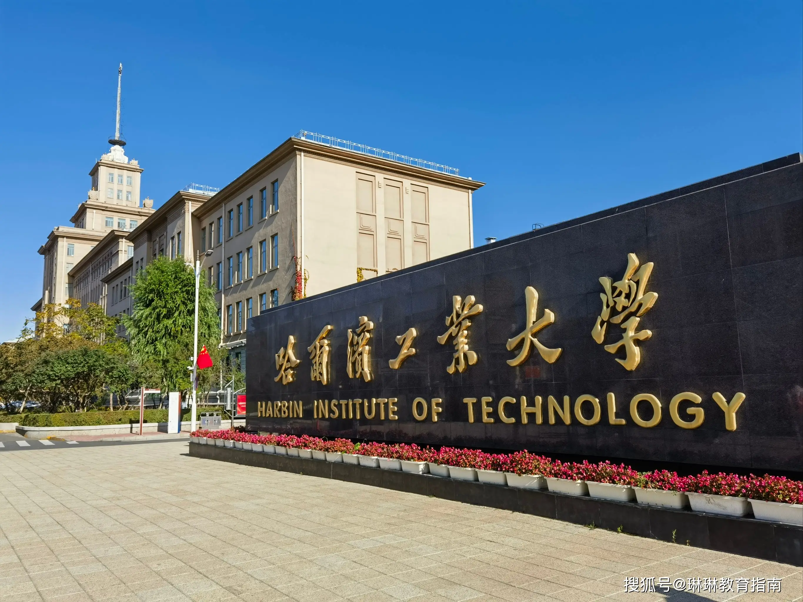 “再不装空调，就没人报了！”哈工大上热搜，空调才是985入场券_“再不装空调，就没人报了！”哈工大上热搜，空调才是985入场券_