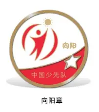 _假期护校人员职责_暑假护校职责