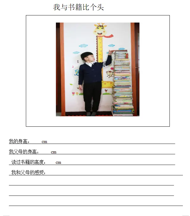 假期护校人员职责_暑假护校职责_