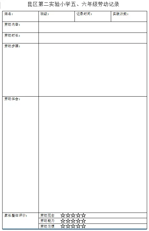 _暑假护校职责_假期护校人员职责