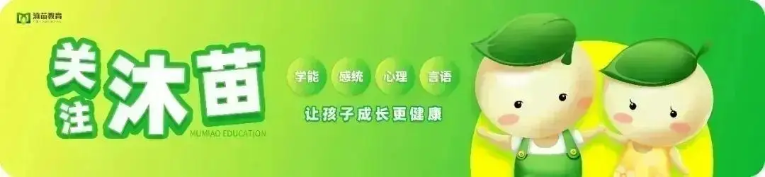 让孩子养成良好__培养孩子的自信心百科