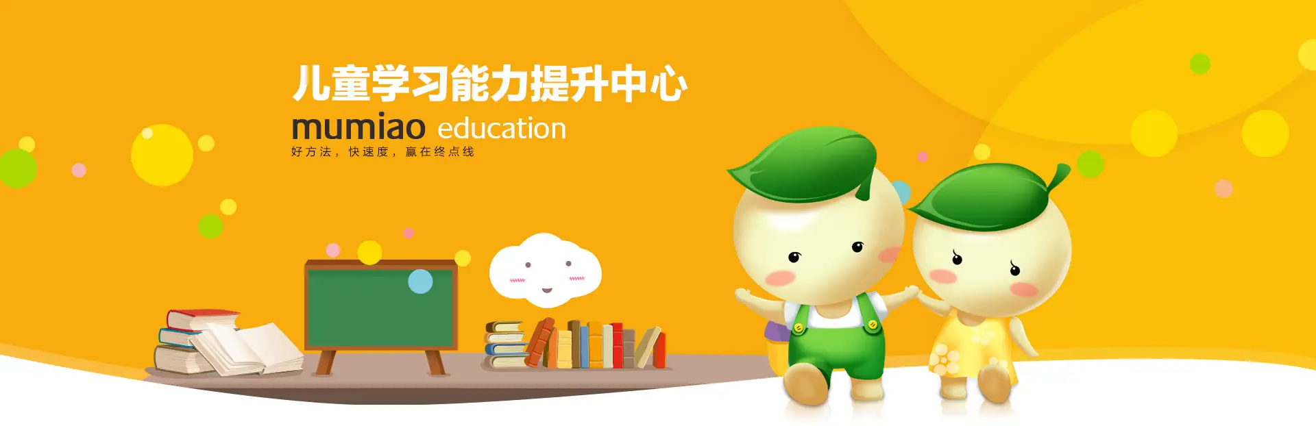 让孩子养成良好__培养孩子的自信心百科
