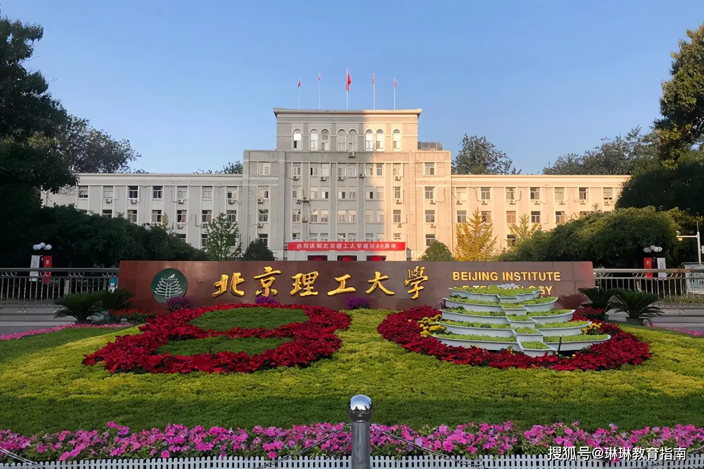 理工学霸明星__理工科学霸