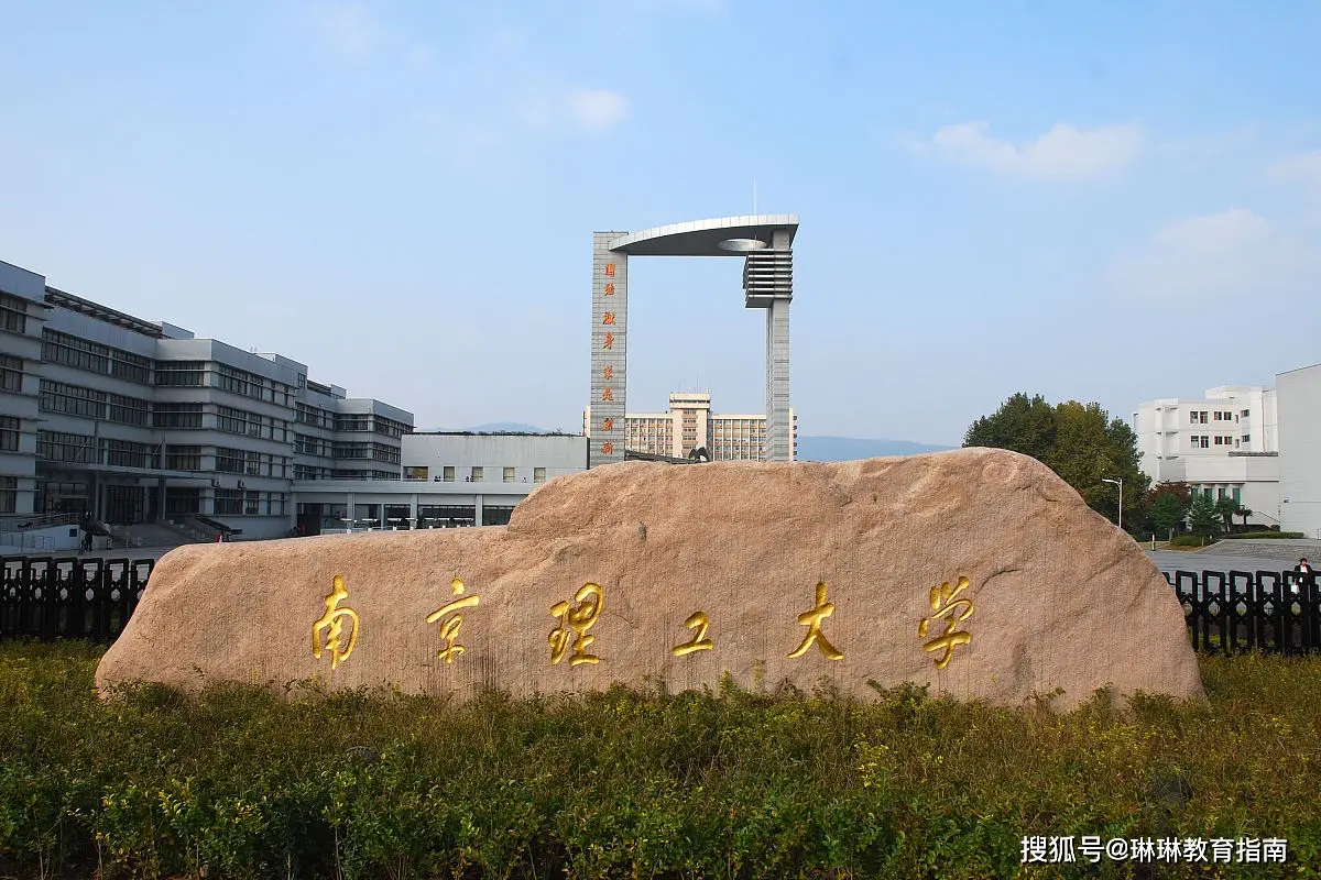 理工科学霸_理工学霸明星_