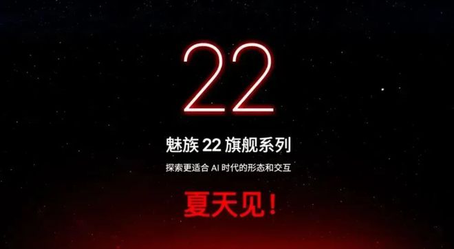 _魅族手机何去何从_魅族情况