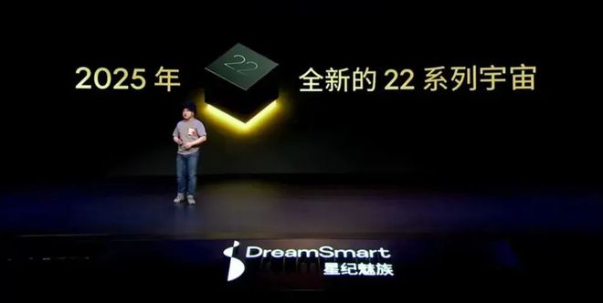 魅族手机何去何从__魅族情况