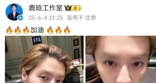 鹿晗陈赫邓超关系有多好__鹿晗邓超陈赫参加婚礼是哪一期