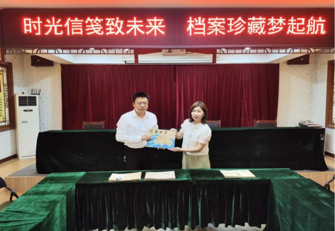 协同课程_协同基地简报_