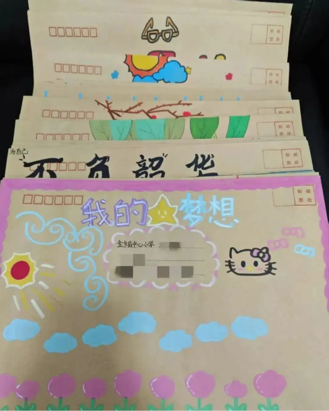 协同基地简报__协同课程
