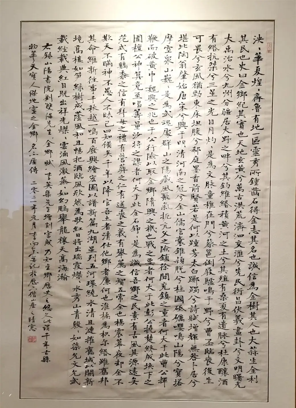 协同课程_协同基地简报_