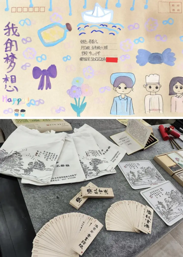 协同课程__协同基地简报