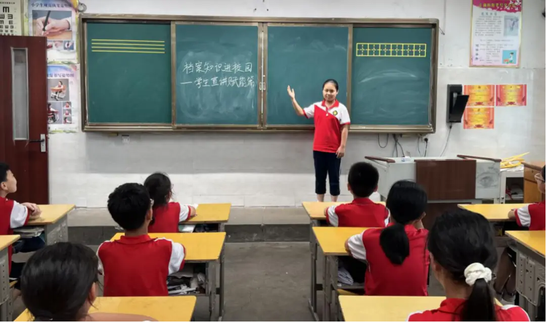 协同课程_协同基地简报_