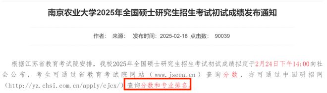 宝藏学校是什么意思__宝藏大学
