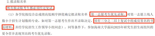 _宝藏学校是什么意思_宝藏大学