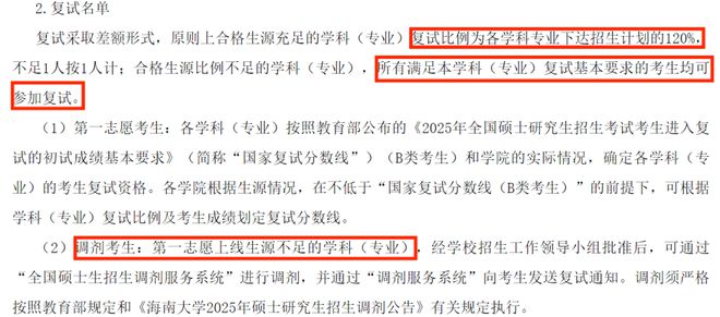 宝藏大学_宝藏学校是什么意思_