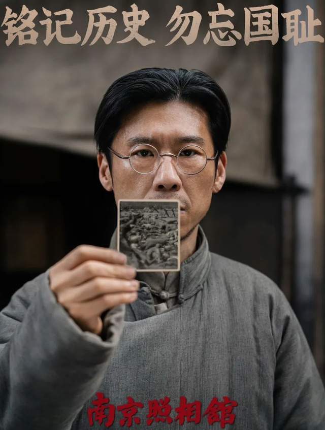 南京最好的照相馆是哪家__南京老照相馆还有吗