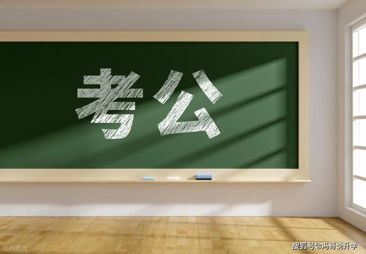 上大学是先考研还是考公？这 3 条建议能帮你避坑