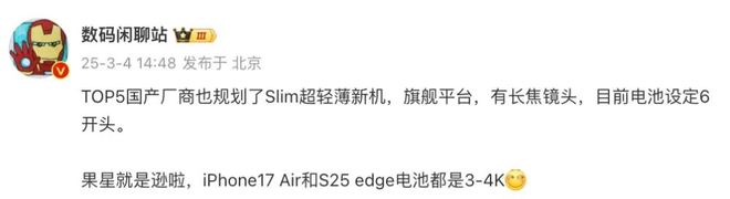 _2900容量的苹果电池好用嘛_iphone电池2900毫安