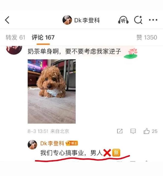 分手大师娜扎凸点__张翰古力娜扎分手了吗