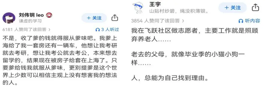 _黑色破局之黑箭行动_回国黑名单