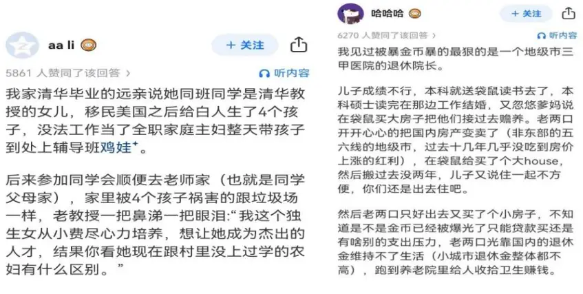 回国黑名单__黑色破局之黑箭行动