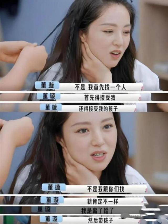 陈乔恩官宣结婚__奇葩说第六季官宣