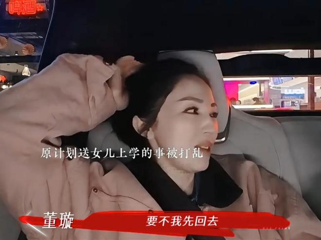 陈乔恩官宣结婚__奇葩说第六季官宣
