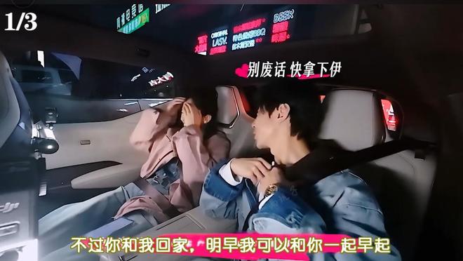 奇葩说第六季官宣__陈乔恩官宣结婚