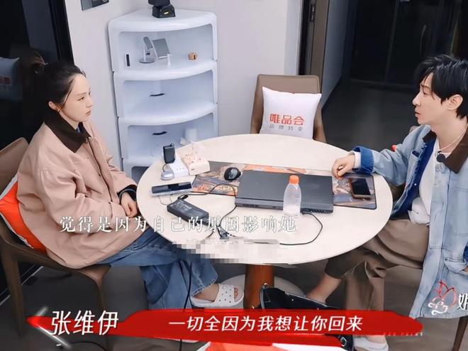 陈乔恩官宣结婚__奇葩说第六季官宣