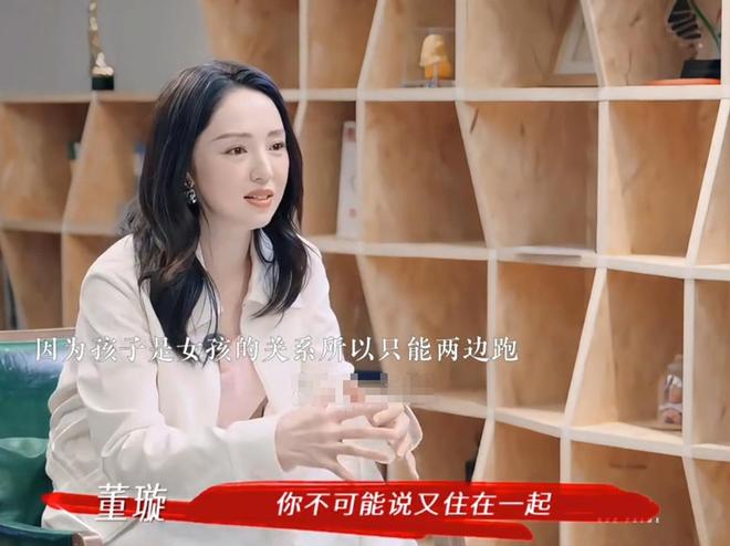 陈乔恩官宣结婚__奇葩说第六季官宣