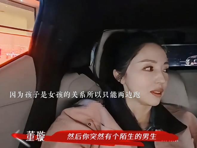 _奇葩说第六季官宣_陈乔恩官宣结婚