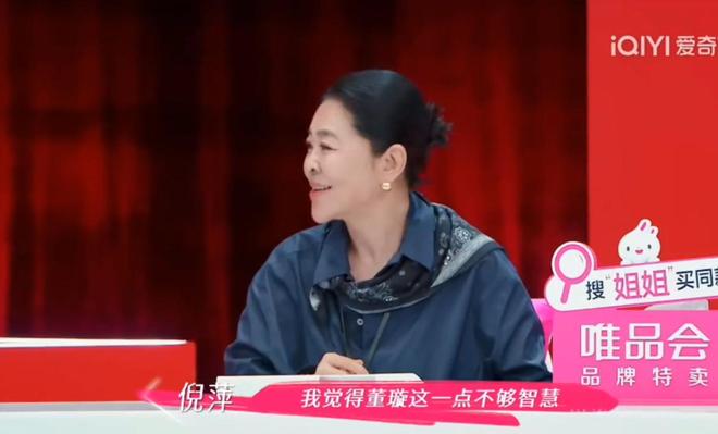 陈乔恩官宣结婚__奇葩说第六季官宣