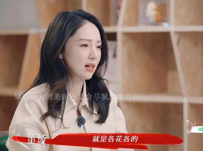 _陈乔恩官宣结婚_奇葩说第六季官宣