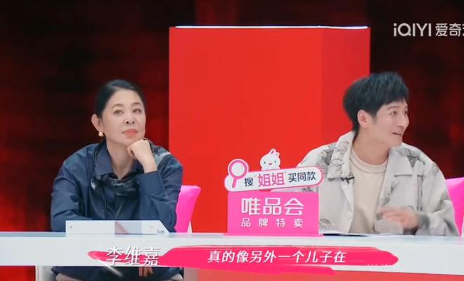 奇葩说第六季官宣_陈乔恩官宣结婚_