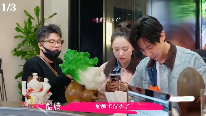 陈乔恩官宣结婚_奇葩说第六季官宣_