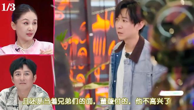 _陈乔恩官宣结婚_奇葩说第六季官宣