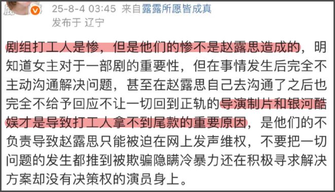 _赵露思风波牵连陈飞宇，对接带头集火公司，《献鱼》评论区沦陷_赵露思风波牵连陈飞宇，对接带头集火公司，《献鱼》评论区沦陷