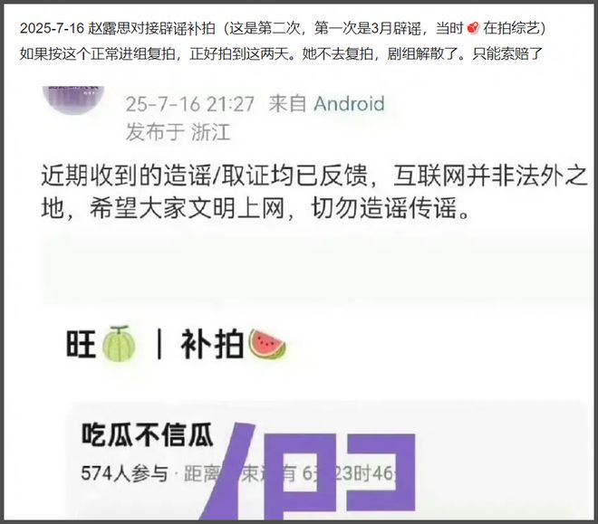_赵露思风波牵连陈飞宇，对接带头集火公司，《献鱼》评论区沦陷_赵露思风波牵连陈飞宇，对接带头集火公司，《献鱼》评论区沦陷