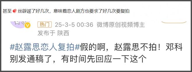 _赵露思风波牵连陈飞宇，对接带头集火公司，《献鱼》评论区沦陷_赵露思风波牵连陈飞宇，对接带头集火公司，《献鱼》评论区沦陷
