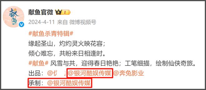 _赵露思风波牵连陈飞宇，对接带头集火公司，《献鱼》评论区沦陷_赵露思风波牵连陈飞宇，对接带头集火公司，《献鱼》评论区沦陷