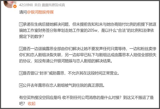 赵露思风波牵连陈飞宇，对接带头集火公司，《献鱼》评论区沦陷__赵露思风波牵连陈飞宇，对接带头集火公司，《献鱼》评论区沦陷
