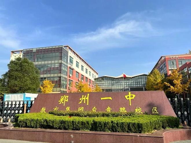 填志愿之殇：重点班42人勾选服从调剂，被集体打包进了殡葬、水产