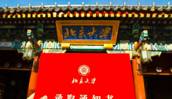志愿服从调配_志愿服从怎么填_