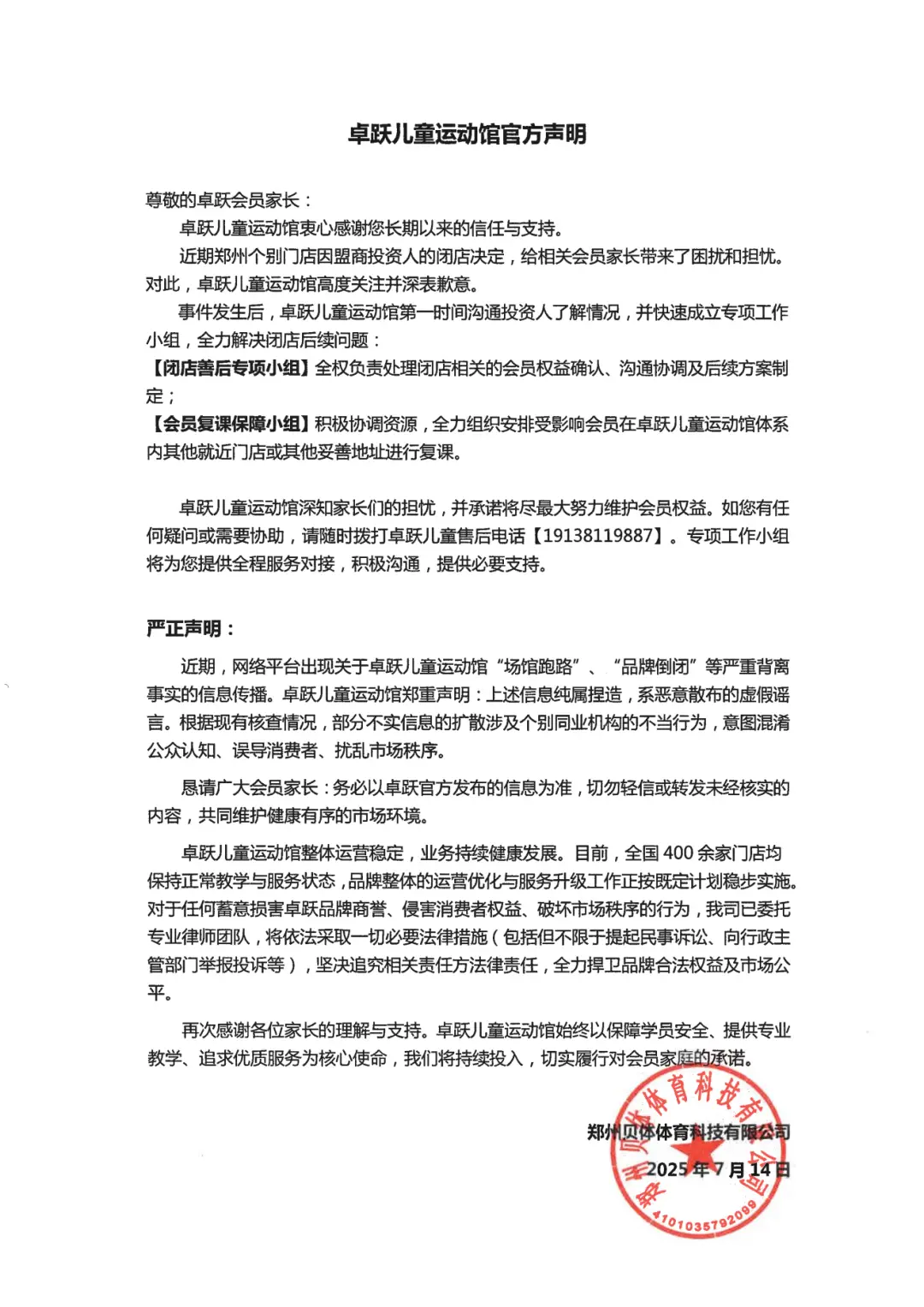 通州区线下补课_通州教育辅导机构_