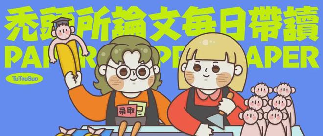 学什么论文__好发论文的专业